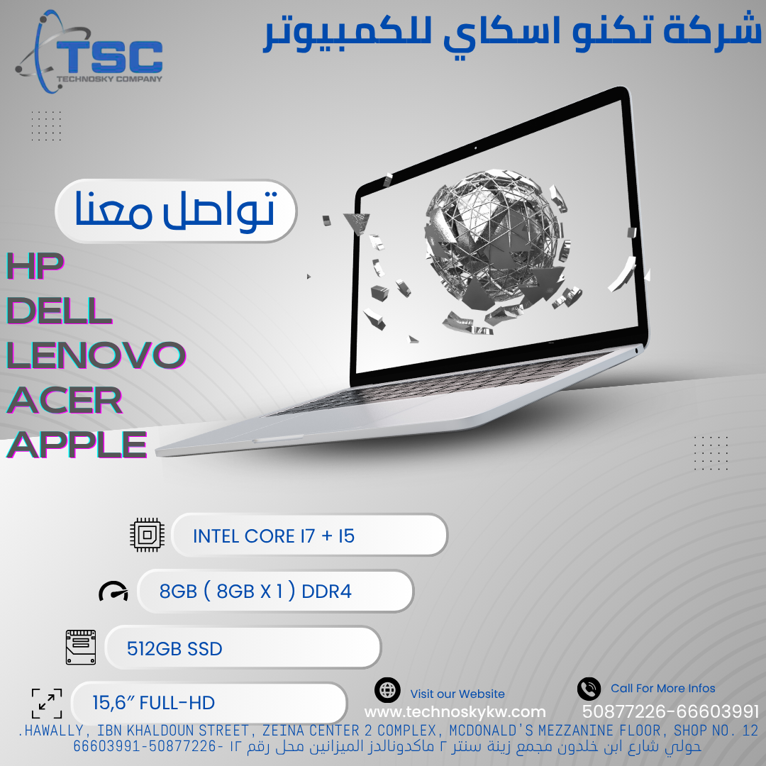 أجهزة كمبيوتر